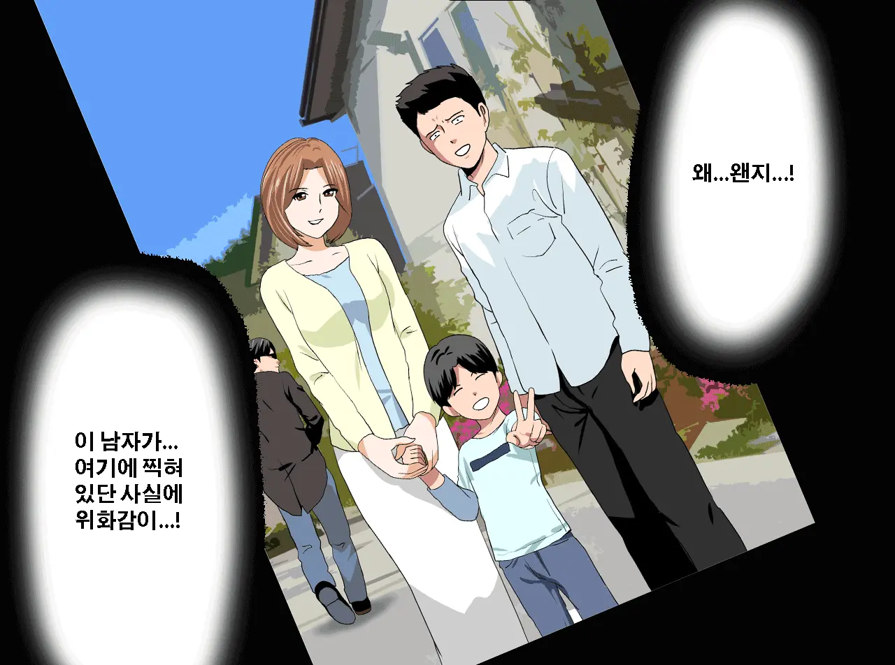 Saimin Seikyouiku 13 | 최면성교육 제13화